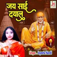 Jai Sai Dayal