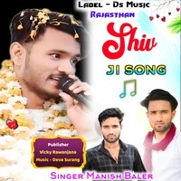 Shiv ji song