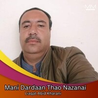 Mani Dardaan Thao Nazanai