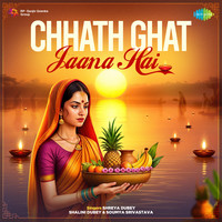 Chhath Ghat Jaana Hai