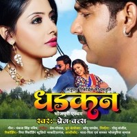 Dhadkan