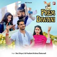 Prem Diwani