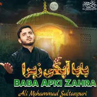 Baba Apki Zahra