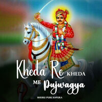 Kheda Re Kheda Me Pujwagya