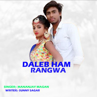 Daleb Ham Rangwa