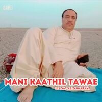 Mani Kaathil Tawae