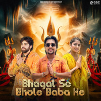 Bhagat Se Bhole Baba Ke (feat. Dev Chouhan,Pooja Saxena,Duggu Baman)