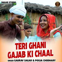 Teri Ghani Gajab Ki Chaal