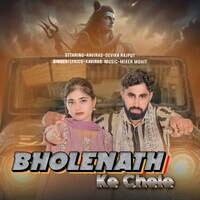 Bholenath Ke Chele