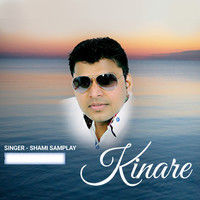 Kinare