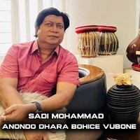 Anondo Dhara Bohice Vubone