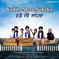 Vadde Mere Sahiba