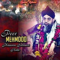 Peer Mehmood Hamara Salamat Rahe