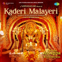 Kaderi Malayeri - Ashta Ayyappa Avatharam