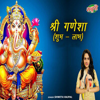 Shree Ganesha Shubh Labh