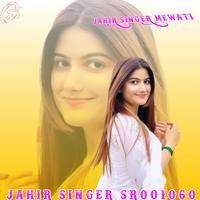 JAHIR SINGER SR001060