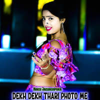 Dekh Dekh Thari Photo Me