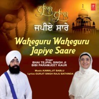 Waheguru Waheguru Japiye Saare