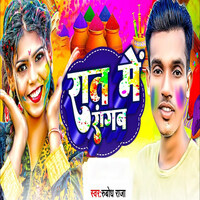 holi bhojpuri mp3 video