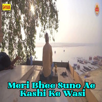 Meri Bhee Suno Ae Kashi Ke Wasi