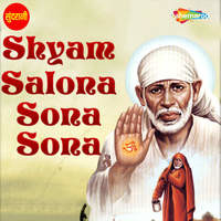 Shyam Salona Sona Sona