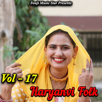 Haryanvi Folk Vol-17