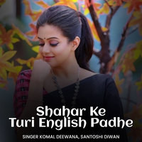 Shahar Ke Turi English Padhe