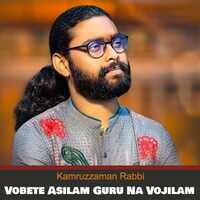 Vobete Ashilam Guru Na Vojilam