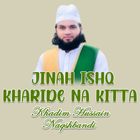 Jinah Ishq Kharide Na Kitta