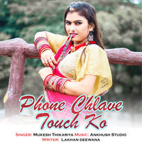 Phone Chlave Touch Ko (Gurjar Rasiya)