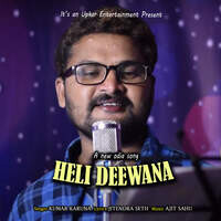 Heli Deewana