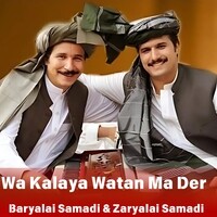 Wa Kalaya Watan Ma Der