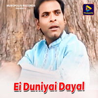 Ei Duniyai Dayal