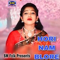 HORI NAM BLORE