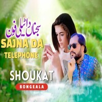 Sajna Da Telephone