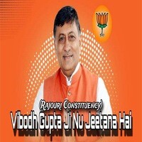 Vibodh Gupta Ji Nu Jeetana Hai - Bjp Party