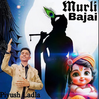 Murli Bajai