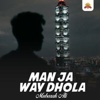 Man Ja Way Dhola