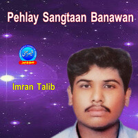 Pehlay Sangtaan Banawan