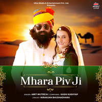 Mhara Piv Ji