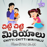 Chitti Chitti Miriyalu (Telugu Rhymes)