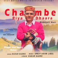 Chambe Riya Dhaara Gaddiyali Nati