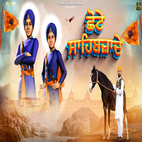 CHOTE SAHIBZADE