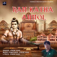 RamKatha Anmol