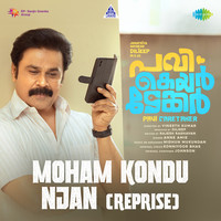 Moham Kondu Njan (Reprise) (From "Pavi Caretaker")