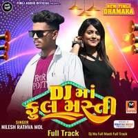 Dj Ma Full Masti Full Track