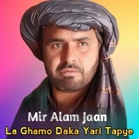 La Ghamo Daka Yari Tapye