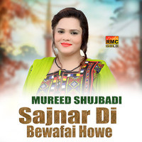 Sajnar Di Bewafai Howe