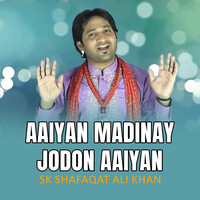 Aaiyan Madinay Jodon Aaiyan