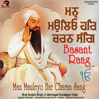 Basant Raag ( Man Mauleyo Har Charan Sang )